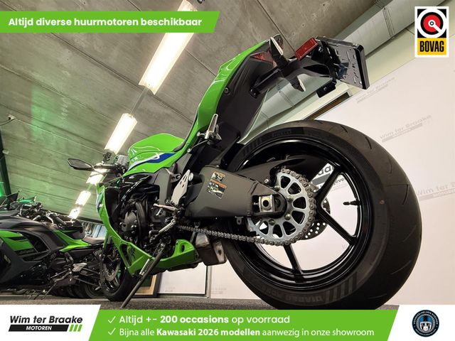 kawasaki - zx-6r