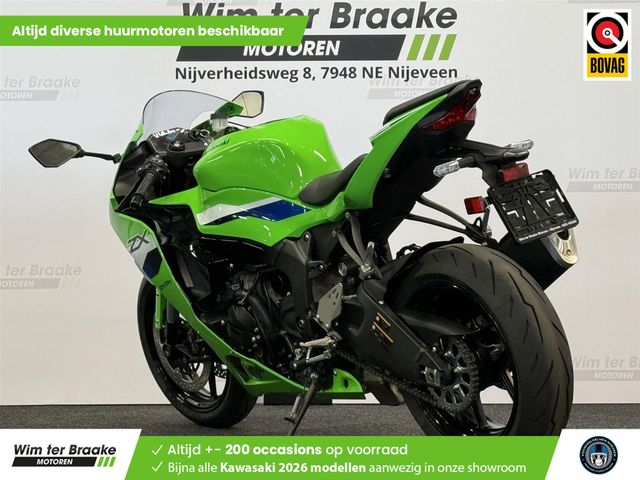 kawasaki - zx-6r