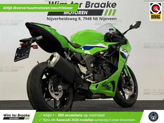 kawasaki - zx-6r