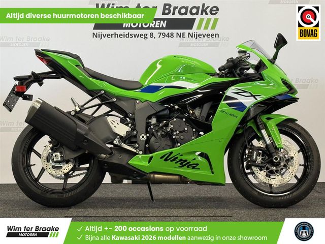 kawasaki - zx-6r