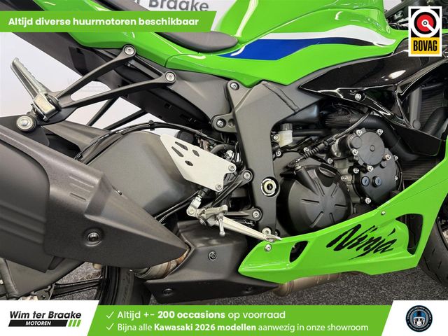 kawasaki - zx-6r