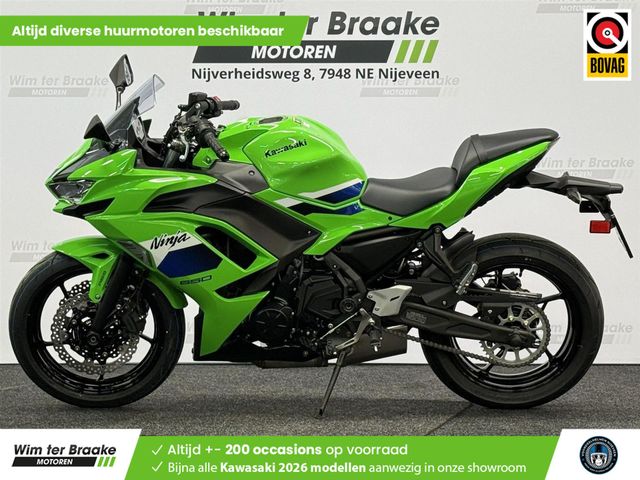 kawasaki - ninja-650