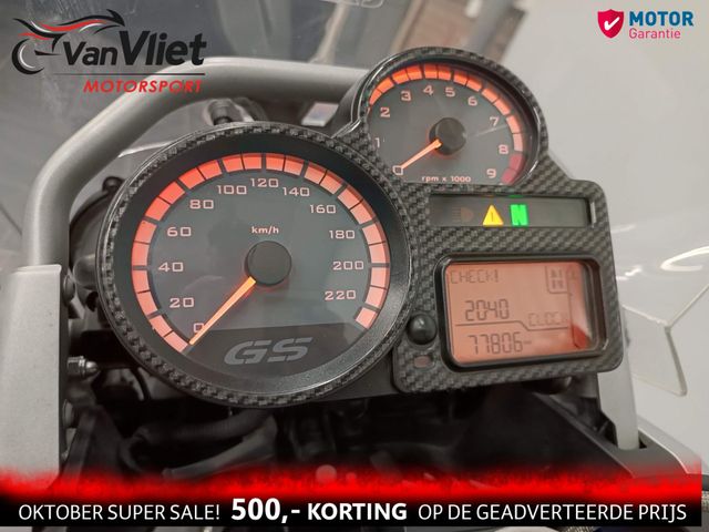 bmw - r-1200-gs-abs