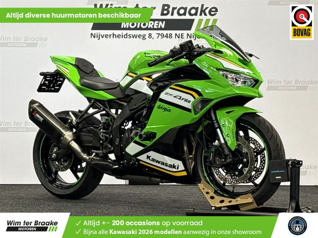 kawasaki - ninja-zx-4rr-performance