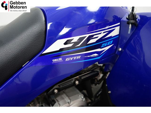 yamaha - yfz-50