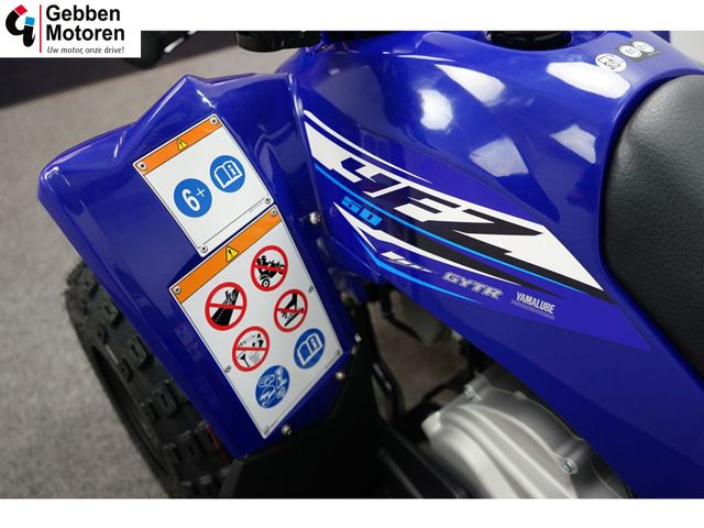 yamaha - yfz-50