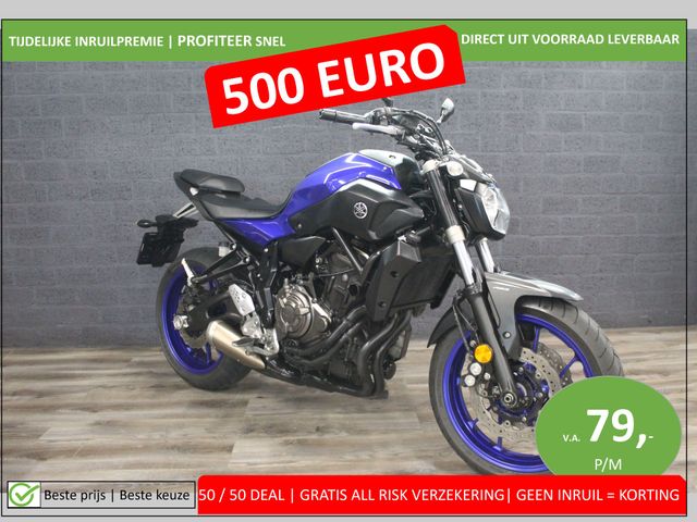 yamaha - mt-07-abs