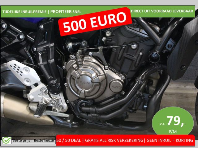 yamaha - mt-07-abs