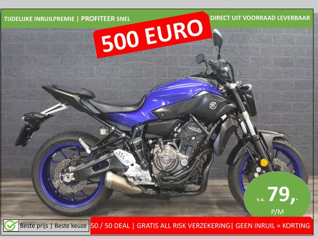 yamaha - mt-07-abs