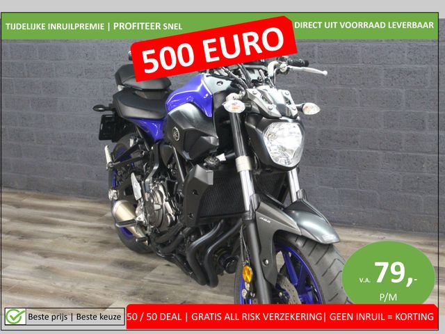 yamaha - mt-07-abs