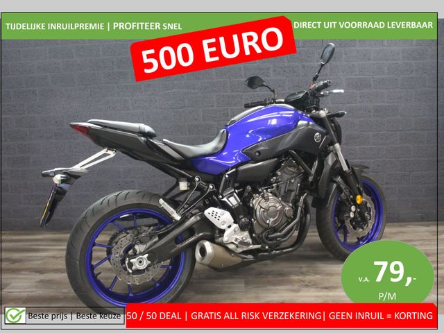 yamaha - mt-07-abs