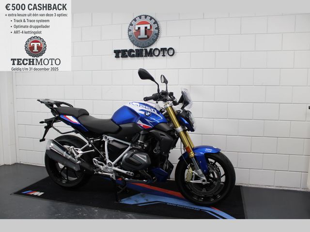 bmw - r-1250-r