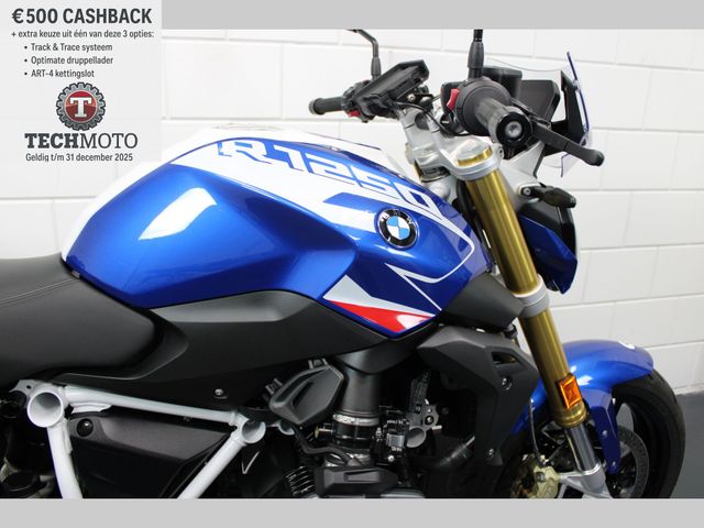 bmw - r-1250-r