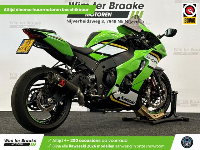 kawasaki - zx-10r-ninja