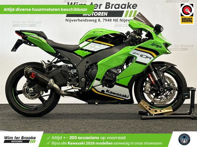 kawasaki - zx-10r-ninja