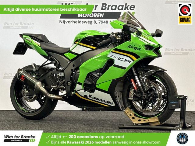 kawasaki - zx-10r-ninja