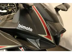 Bimota Tesi H2 2023 occasion – foto 10 van 20