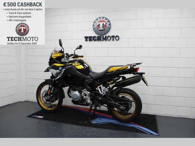 bmw - f-850-gs-40-years-edition