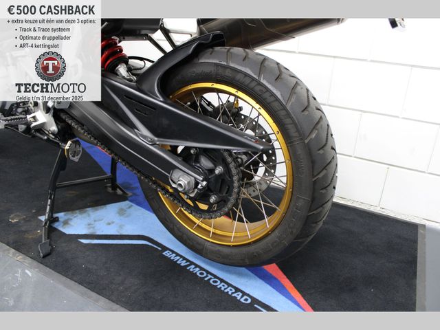 bmw - f-850-gs-40-years-edition