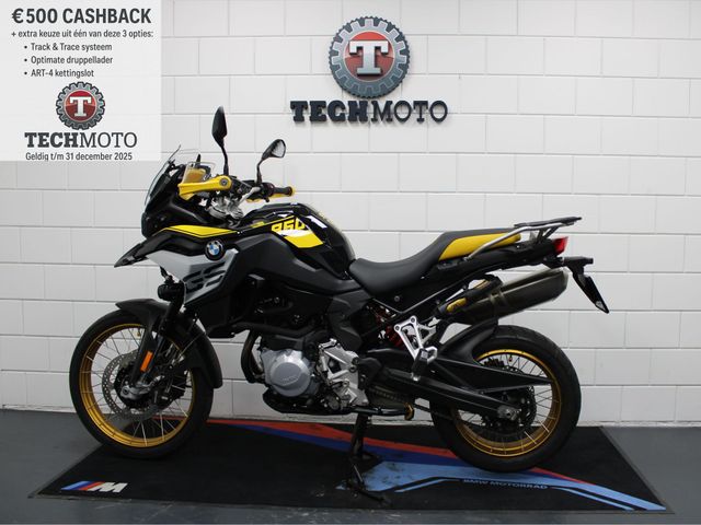 bmw - f-850-gs-40-years-edition