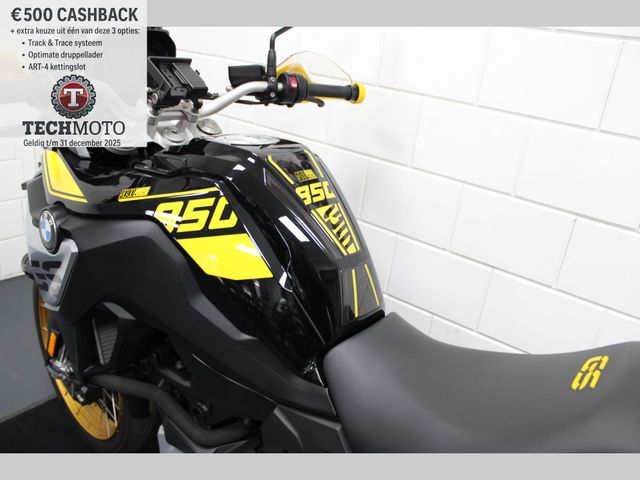 bmw - f-850-gs-40-years-edition