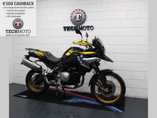 bmw - f-850-gs-40-years-edition