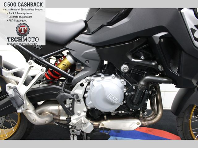 bmw - f-850-gs-40-years-edition