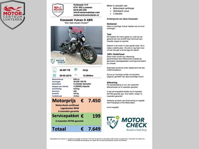kawasaki - vulcan-s
