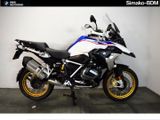 BMW R 1250 GS