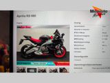 HONDA CBR 1000 RR-R FIREBLADE SP