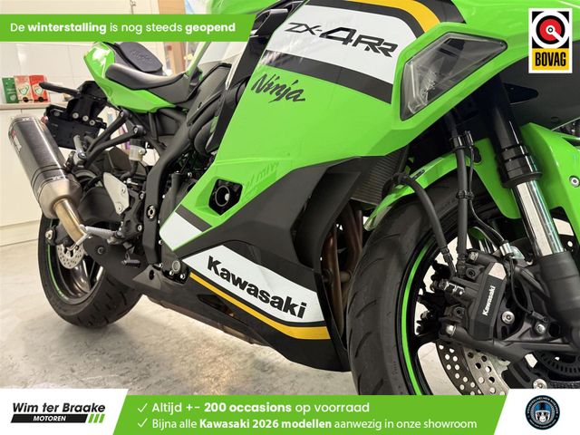 kawasaki - ninja-zx-4rr