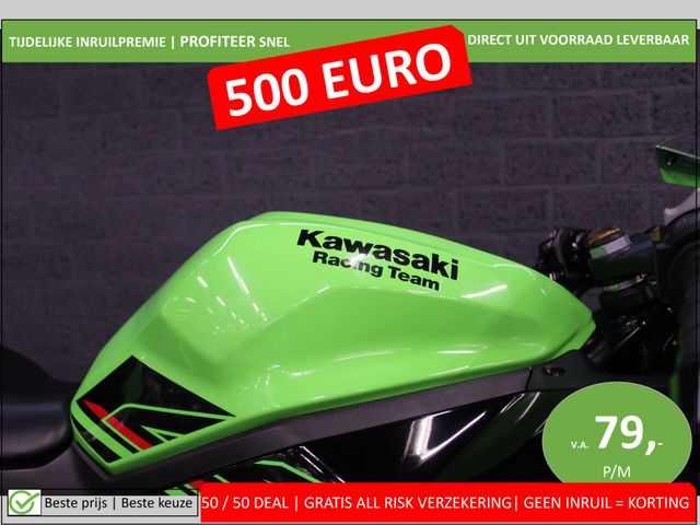 kawasaki - ninja-zx-4rr