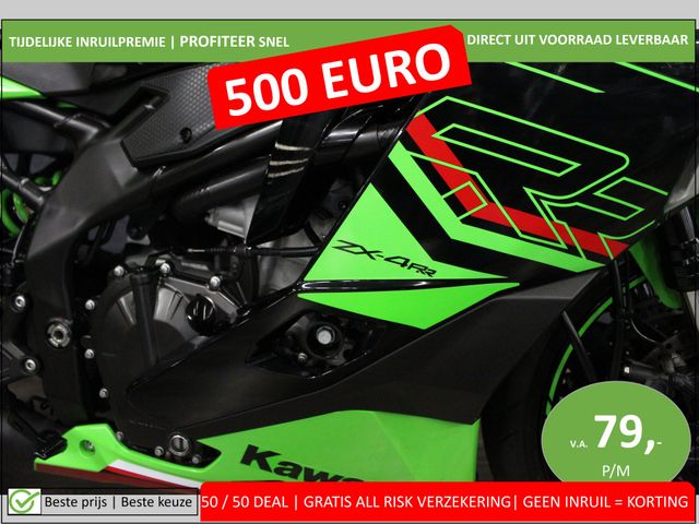 kawasaki - ninja-zx-4rr