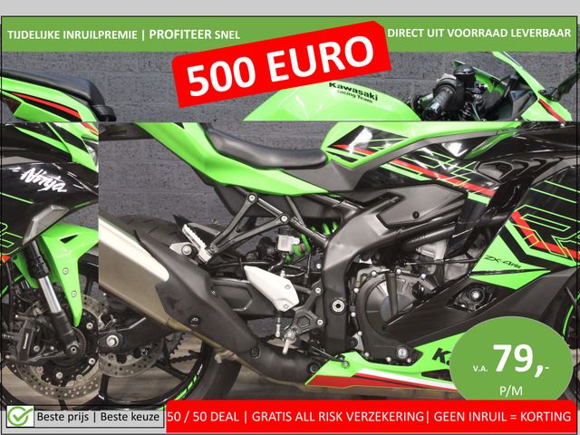 kawasaki - ninja-zx-4rr