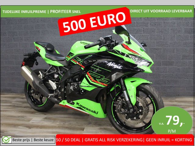 kawasaki - ninja-zx-4rr