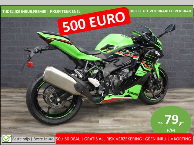 kawasaki - ninja-zx-4rr