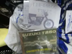 Suzuki GT 250 1972 occasion – foto 17 van 17