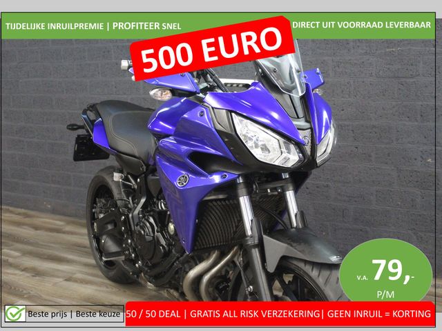 yamaha - tracer-700