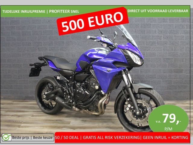 yamaha - tracer-700