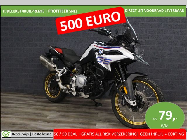 bmw - f-850-gs