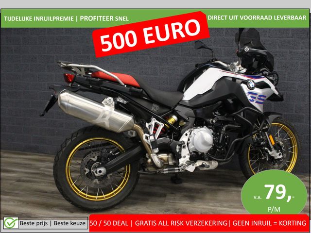 bmw - f-850-gs