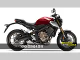 Nieuw! Honda CB 650 R en CBR 650 R