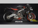 Aprilia RS 660